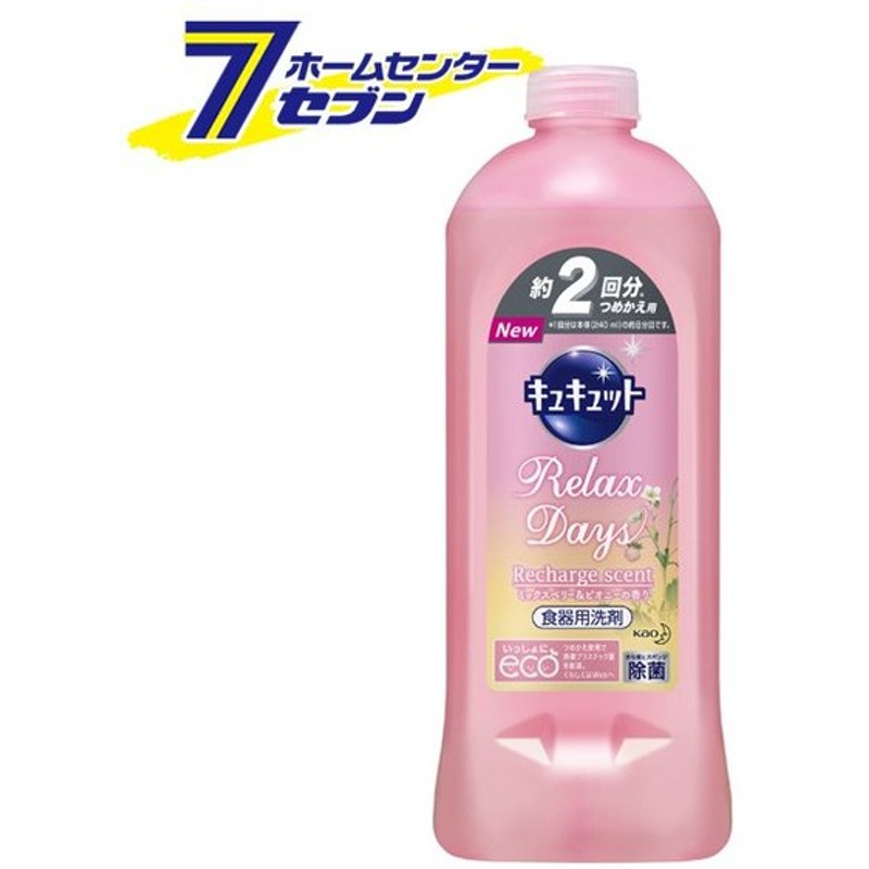 商い 花王 キュキュット オレンジの香り つめかえ用 385mL 詰め替え用 食器用洗剤 discoversvg.com