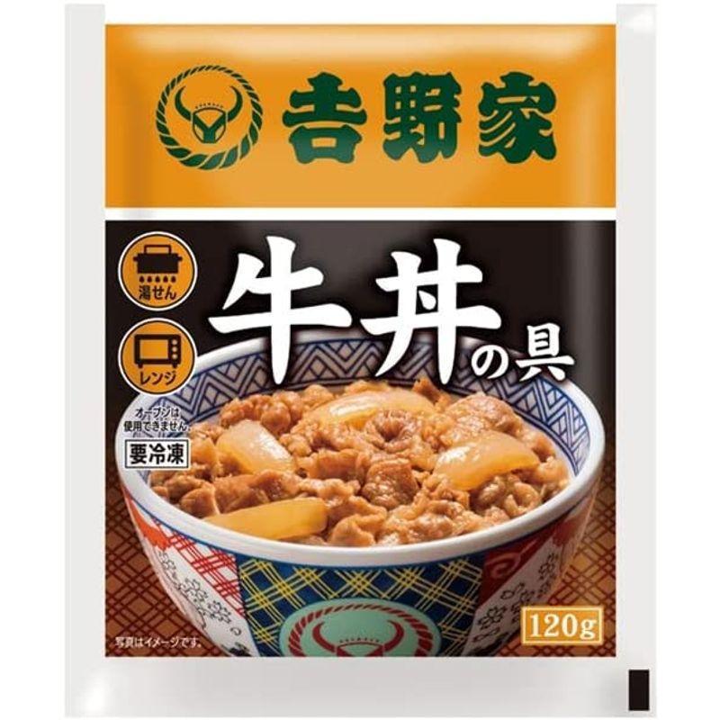 吉野家 冷凍 牛丼の具 １２食 セット （120g×12P）