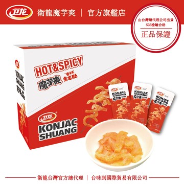 魔芋爽香辣素毛肚-20入360g