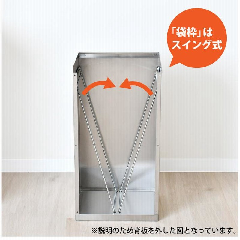 日本製 ステンレスダストボックス 30L袋用 スタイリッシュ