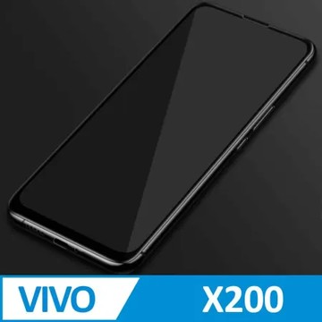 vivo X200 3D滿版 9H防爆鋼化玻璃保護貼 黑色