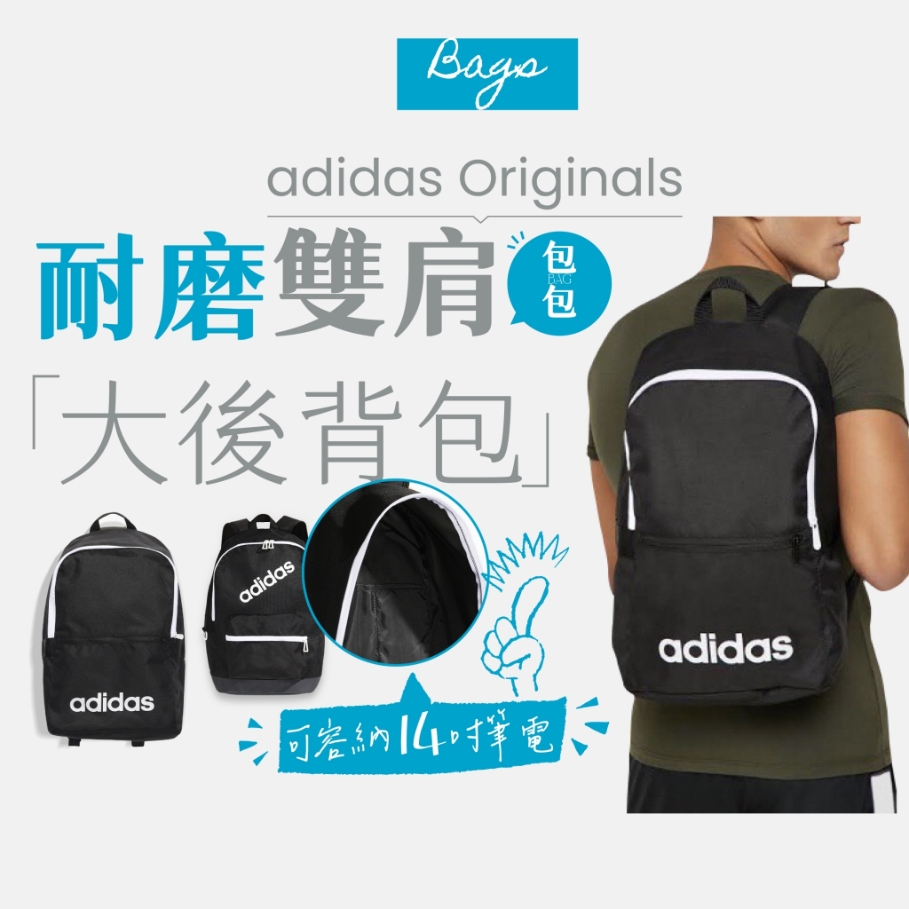 adidas DT8633 CF6858 LINE