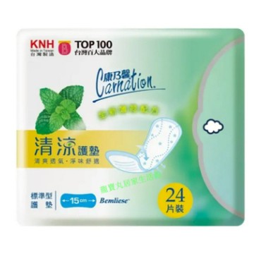 康乃馨Carnation 清涼棉