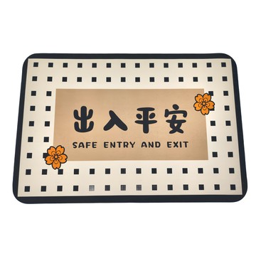 BonBon naturel 軟式珪藻土踏墊 出入平安  60 x 40cm  2個