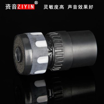 專業KTV有線無線麥克風話筒咪芯 咪頭CS-99原裝進口音頭