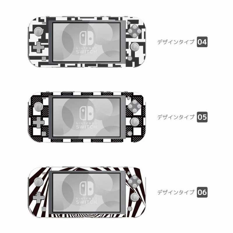 Nintendo Switch Lite ケース カバー スウィッチライト スイッチ