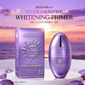 直播爆款修復隔離防曬乳 SPF50+PA+++ 高倍防護 保濕控油清爽膚感 防水防汗臉身兩用妝前護膚霜