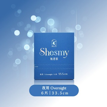 【加購】無香款夜用 33 公分 兩盒入