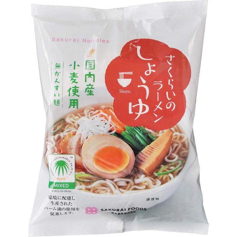 桜井食品 さくらいのラーメン しょうゆ 99g ×20個