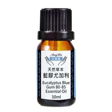 【Amywo艾美窩】純藍膠尤加利精油 30ml