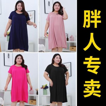 大碼莫代爾胖MM妹妹睡裙女夏季加肥短袖家居服長裙睡衣寬松200斤
