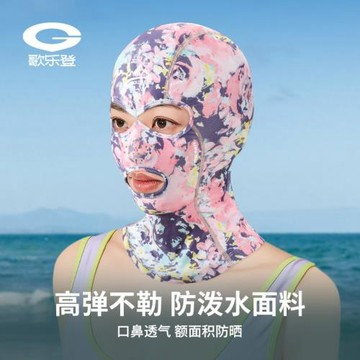 夏季防曬頭套男女戶外玩水沙灘游泳面罩透氣防紫外線臉基尼XTJ126