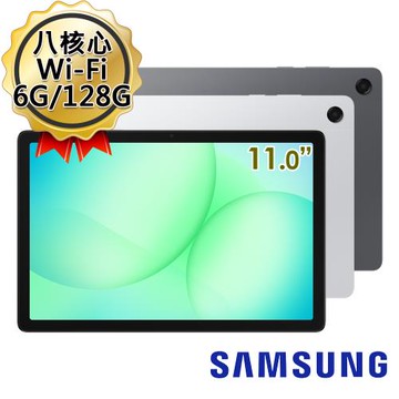 SAMSUNG三星 Galaxy Tab A11+ Wi-Fi X230 6G/128G 11吋八核平板電腦
