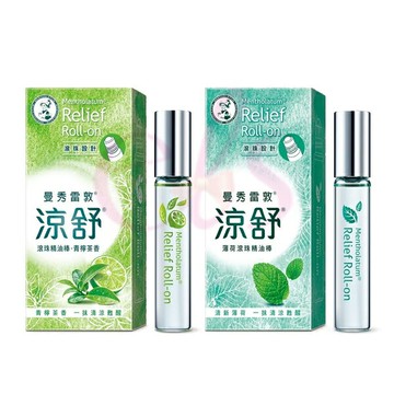 [$699免運] 曼秀雷敦 涼舒 滾珠精油棒 7.2ml 薄荷/青檸茶香 二款供選☆艾莉莎ELS☆