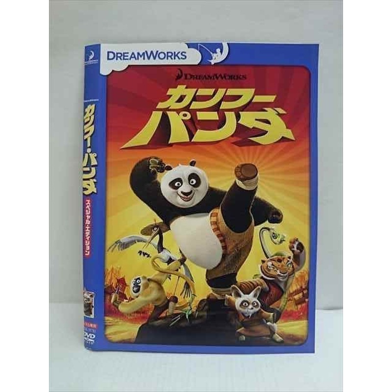 カンフーパンダ DVD 2022 - 邦画