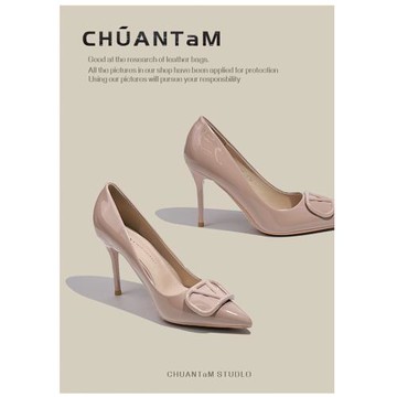 網紅V扣氣質名媛尖頭細跟裸色高跟鞋女2025春秋新款漆皮淺口單鞋