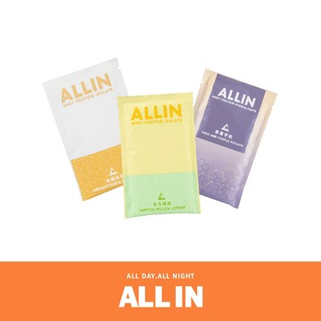 [台灣 ALL IN] 水解乳清蛋白粉 分離蛋白 濃縮乳清 高蛋白 隨身包 試用包 試喝包 樣品 Sample Pack