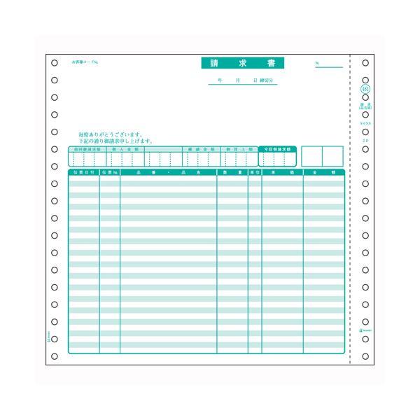 ヒサゴ コンピュータ用帳票 SB481 1000セット - 5