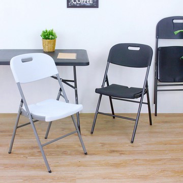 頂堅 耐重戶外折疊椅/休閒摺疊椅/折合餐椅/野餐露營椅(二色可選)象牙白色