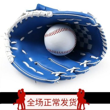 我們的少年時代棒球手套兒童成人用投手手套左手右手棒球用手套