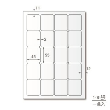 【超商限寄4包】龍德 三用電腦標籤貼紙 六色可選 20格 LD-857-W-A  105張(盒)