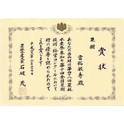 ふるさと納税 石垣市 當銘さんの完熟カットパイン1.25kg(250g×5袋)