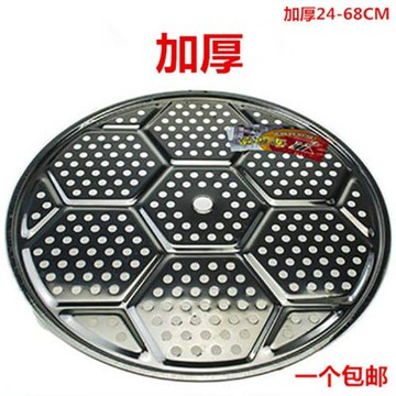 不銹鋼蒸片蒸盤蒸架蒸屜蒸籠片饅頭墊炒鍋隔層蒸格蒸鍋蒸篦子