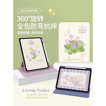 morock【360度旋轉】適用ipad11保護殼2025款pro11平板air7帶筆槽10.2寸蘋果air6亞克力12.9殼第10代亞克力3