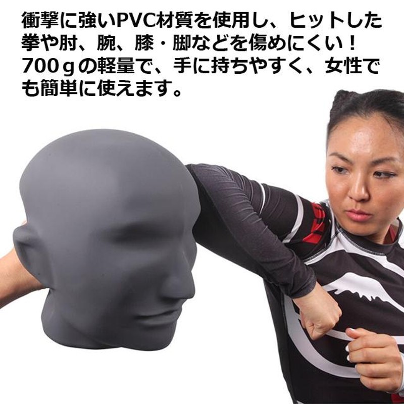 人型 顔型 ダミー パンチングミット キックミット サンドバッグ 格闘技 護身術 - トレーニング用品