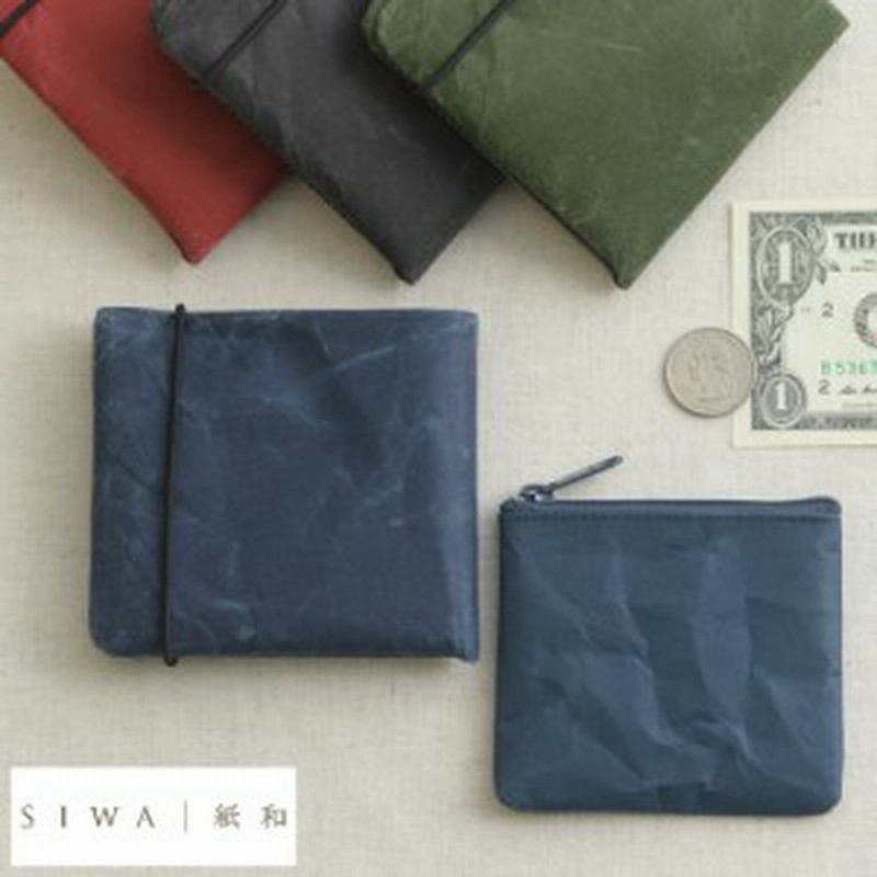 Siwa 紙和 耐水和紙製 二つ折り財布 小銭入れ付き 男性用 メンズ 財布 個性的 変わり種 日本製 変わった財布 変わった 通販 Lineポイント最大1 0 Get Lineショッピング