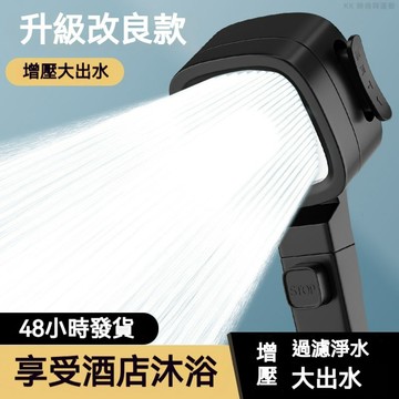 MUVI沐唯強勁增壓蓮蓬頭  蓮蓬頭 大流量花灑 加壓蓮蓬頭 浴室蓮蓬頭組 高壓省水止水蓮蓬頭 花灑噴頭浴霸 花曬噴淋頭