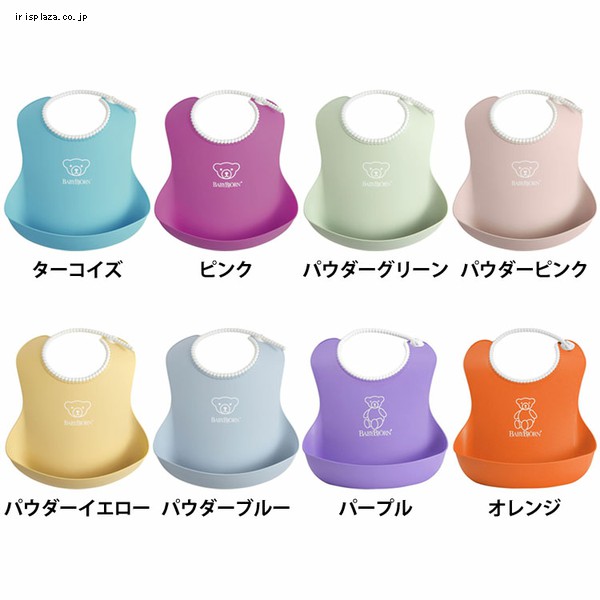 SALE／78%OFF】 ベビービョルン スタイ savingssafari.com