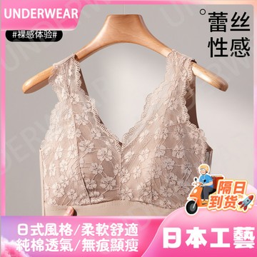 隔☀到店🔥一件可過冬發熱法式無痕蕾絲美背一體杯裹胸固定杯冰絲薄款兔耳朵內衣女背心文胸
