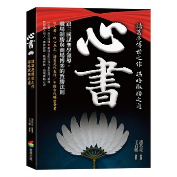 心書【ttbooks】