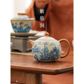 JOJO'S L. PD.紫泉澗.汝窯茶壺陶瓷功夫茶具泡茶壺中式 | 薄皮