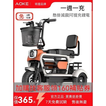 女士折疊輕便電瓶車 電動三輪車家用小型代步車lucky2458
