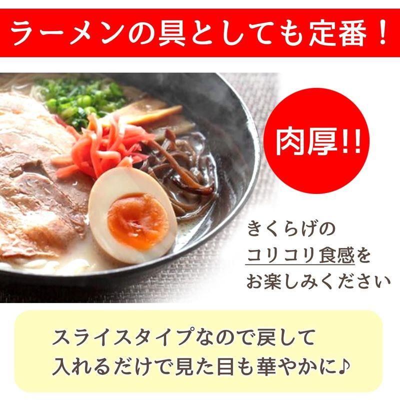 国産 オーガニック 乾燥 きくらげ スライス 50g ×２個 無添加 無農薬 チャック付袋 木耳 肉厚   家庭用   業務用 ギフ