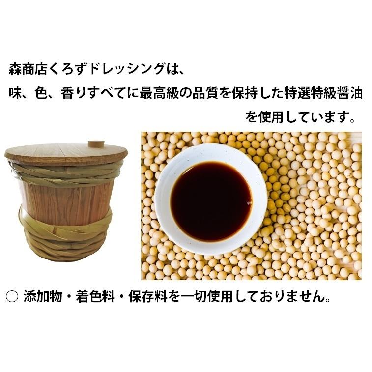 福山黒酢(アマン）ドレッシング350ml×２4本 お買得　送料無料