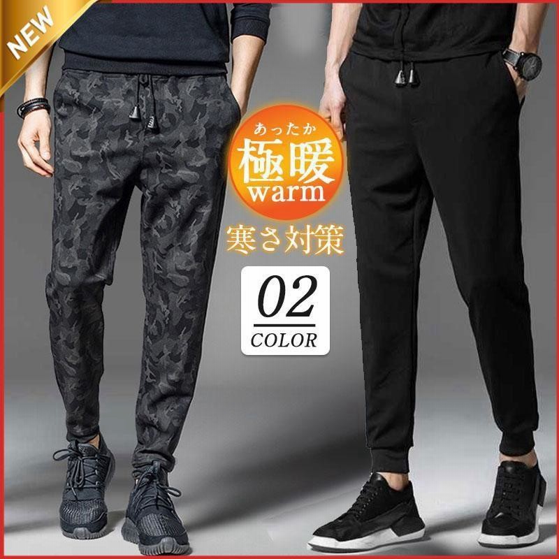 【新品未使用品】MIKANO ミカランセ　ミカノパンツ MIKALANCE ミカランセ ミカノ mikano パンツ 7分丈