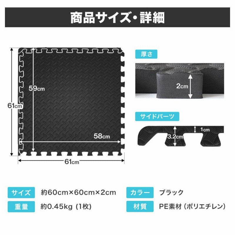 ジョイントマット　ジムマット厚さ2cm（20mm） 60×60cm 12枚セット ジョイントマット ジムマット厚さ2cm（20mm） 60×60cm 12枚