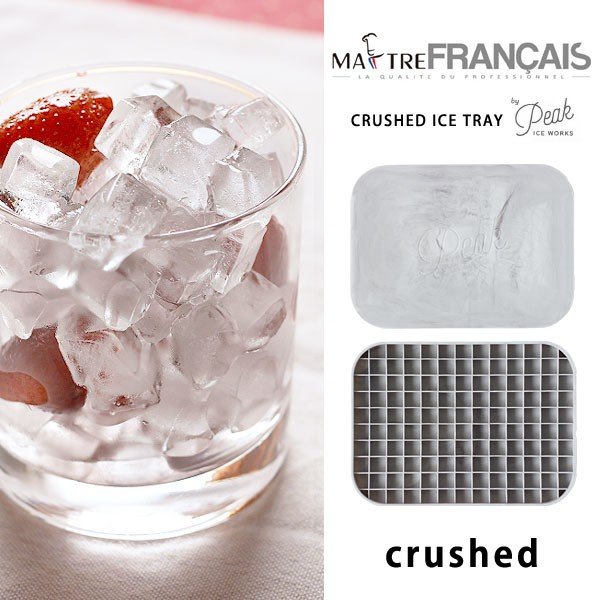 メトレフランセ アイストレイ Crushed クラッシュアイス 製氷皿 約1cm角氷 通販 Lineポイント最大0 5 Get Lineショッピング