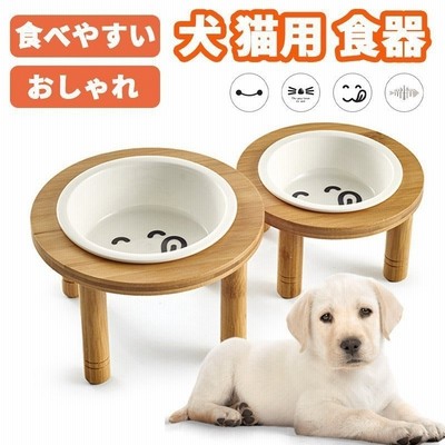 えさ皿 猫 エサ 皿 食器 犬 餌入れ フードボウル ごはん皿 お皿 食べやすい 陶器 ペット 猫用 犬用 食器台 アイアンスタンド シングル 通販 Lineポイント最大get Lineショッピング