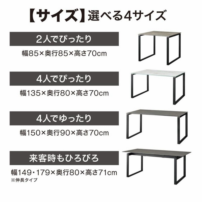 幅150 セラミックダイニングテーブル(150 BE CR02) 4人 ニトリ 幅150 セラミックダイニングテーブル(150 BE CR02) 4人 ニトリ
