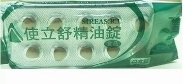 使立舒精油錠40顆/包