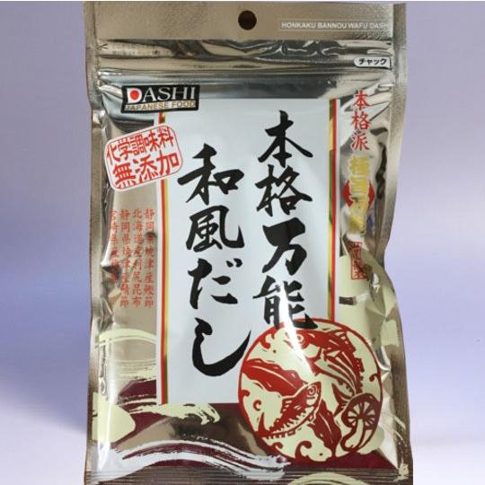 万能和風だし 国産 粉末 150g×6袋セット 出汁 粉末 だし 送料無料