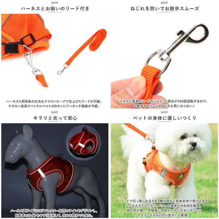 11,250円犬小動物首輪