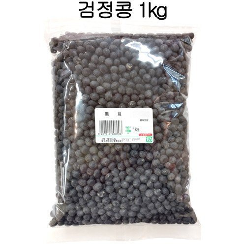 黒豆 1kg カナダ産