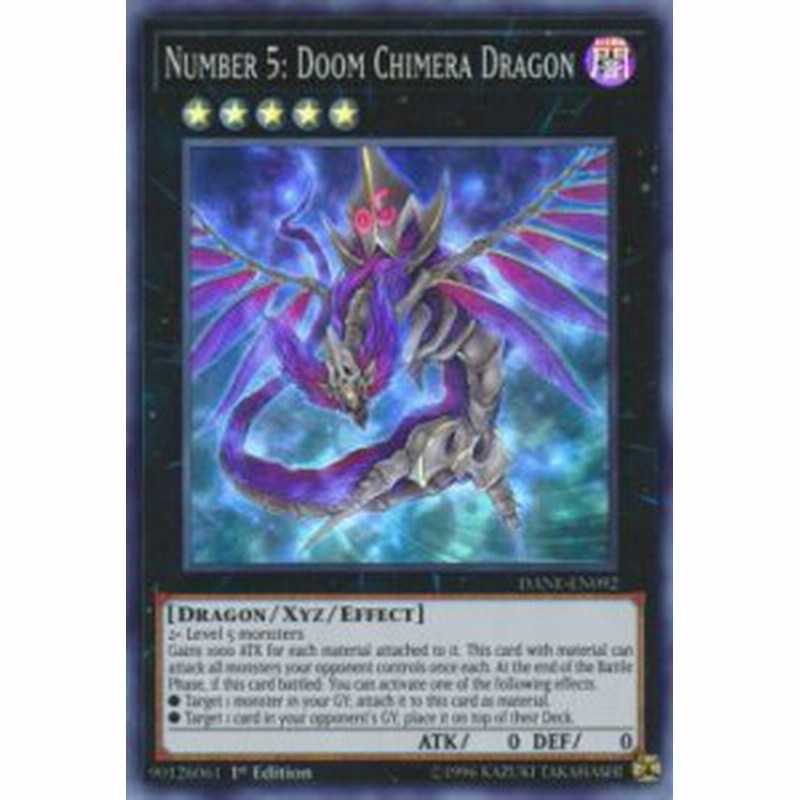 遊戯王 Dane En092 No 5 亡朧竜 デス キマイラ ドラゴン Number 5 Doom Chimera Dragon 英語版 1st Edition スーパーレア Dark Neos 通販 Lineポイント最大1 0 Get Lineショッピング