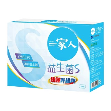 YM BIOMED 陽明生醫 一家人 益生菌S 30包  2.5g  1盒