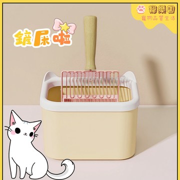 金屬不鏽鋼鏟子 貓砂鏟 寵物垃圾桶 貓屎鏟子 細孔貓砂鏟 豆腐砂貓砂鏟 膨潤土貓砂鏟 鏟貓砂神器 漏砂鏟 落砂鏟 狗砂鏟